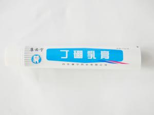 说出你的故事— 包装印上二维码